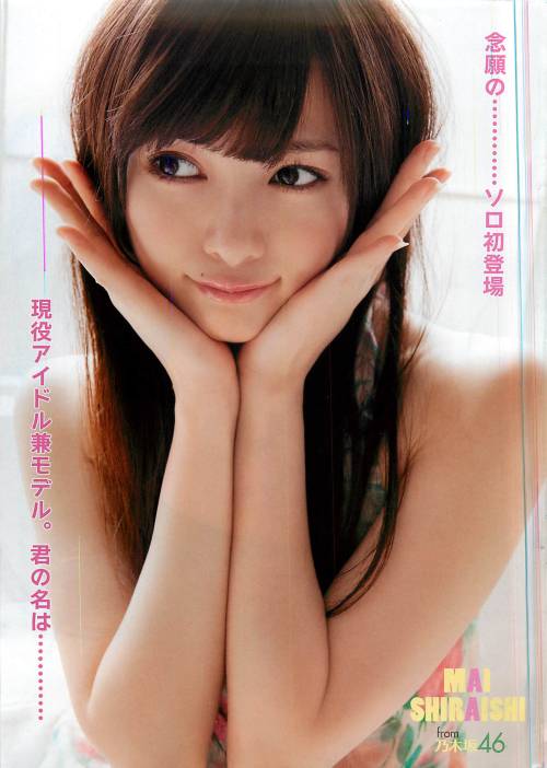 yic17:  The STUNNING Shiraishi Mai @ Young Animal 2013 May Issue