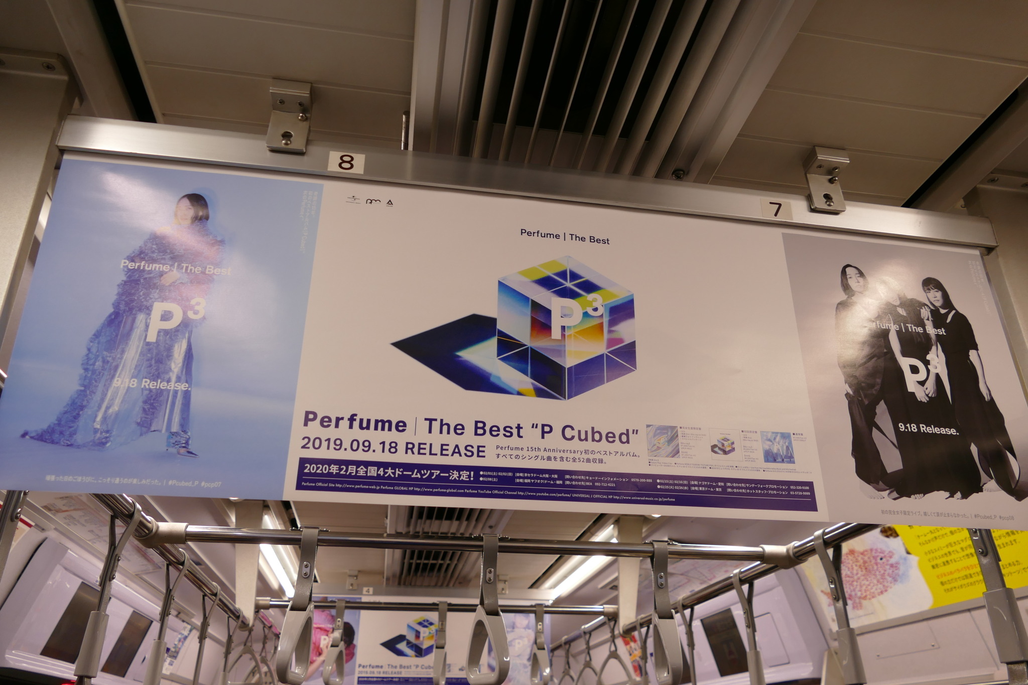 Perfume The Best P Cubed Explore Tumblr Posts And Blogs Tumgir Perfume The Best P Cubed Explore Tumblr Posts And Blogs Tumgir