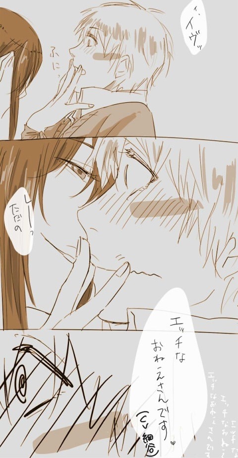 kagome28:  Dibujado por: 猫背 