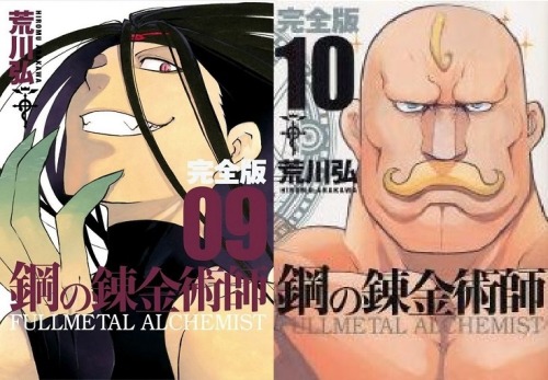 “Fullmetal Alchemist”Manga covers (Kanzenban edition)[Hotaru]