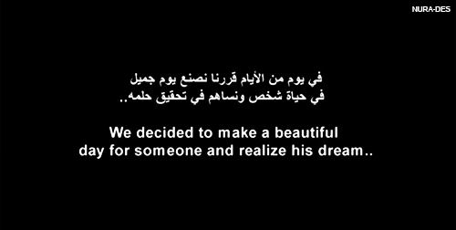 nura-des:  المقطع