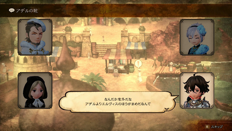 bravely default II ブレイブリーデフォルト 2