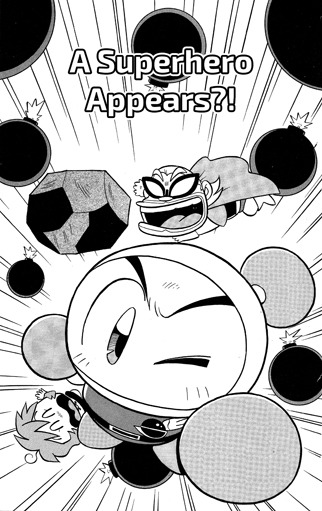 Super Bomberman 4: 4-koma Gag Battle Manga