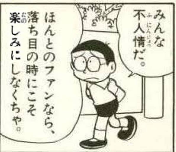 ドラえもん名言 Explore Tumblr Posts And Blogs Tumgir ドラえもん名言 Explore Tumblr Posts And Blogs Tumgir