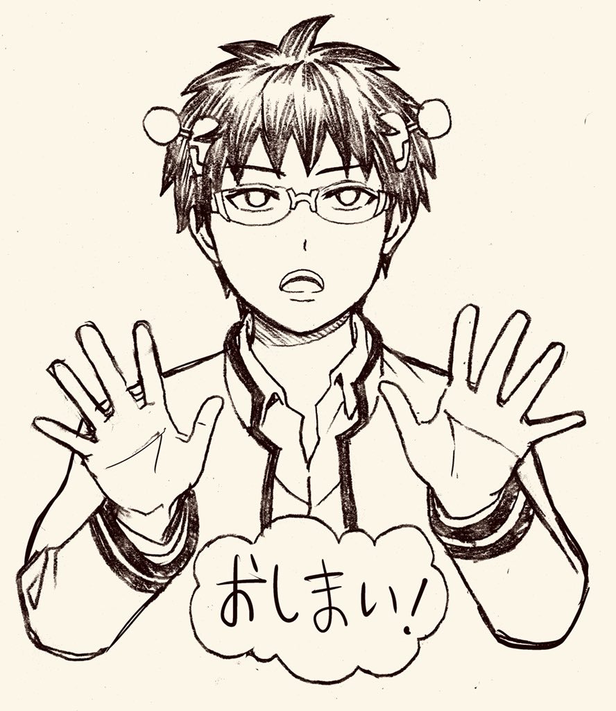 Drawn officially by Asou Shuuichi (the manga creator of Saiki Kusuo no Psi  nan), showing his appreciation for all those who... – @psilent-artist-blog  on Tumblr