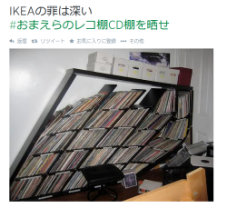 highlandvalley: Twitter / Chocomintcore: IKEAの罪は深い