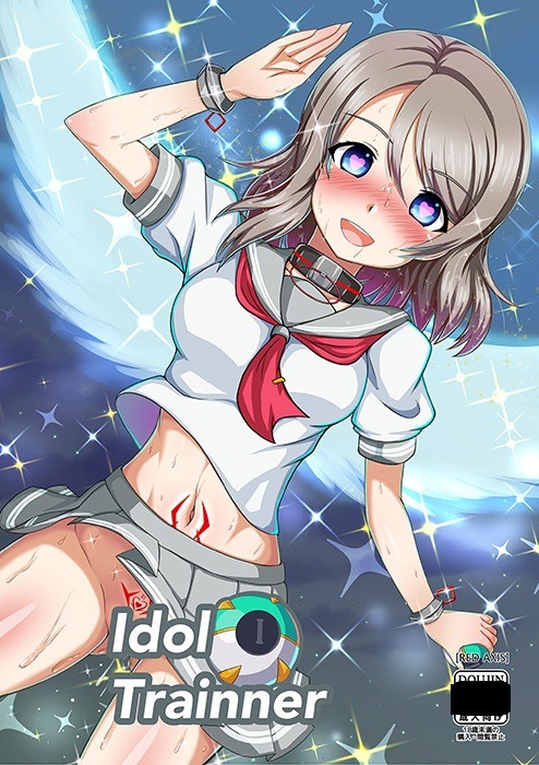 （NSFW)　http://bit.ly/2VqtfwIPrice 756 JPY  Ů.90 Estimation (16 May 2019)       [Categories: Manga]Circle: Red Axis  You Wa*anabe from Love L*ve! Sunshine! she got capture by Idol Trainer. She was brainwashed into a s* ut.  