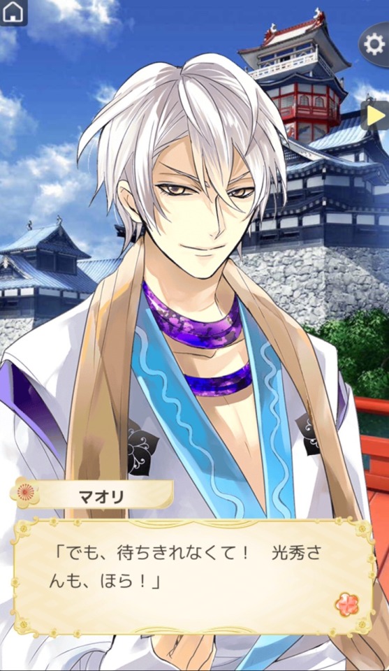 I Grabbed Mitsuhide-sans Wrist As He Tried To Run Off.
