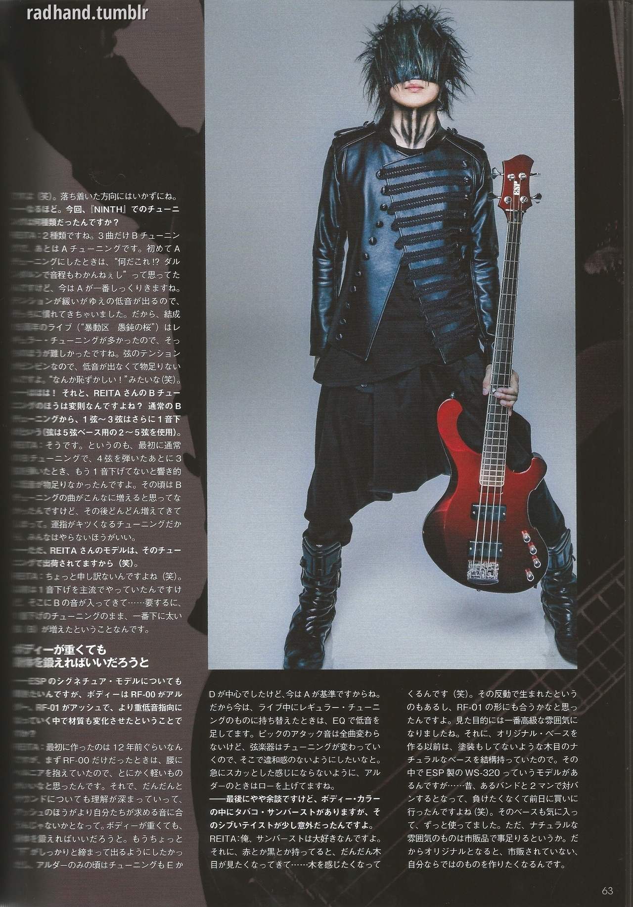 Amazon.co.jp: the GazettE REITA ポスター ESP グッズ : おもちゃ