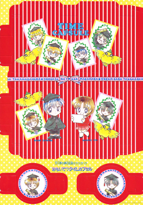 Series: Mugen Densetsu TakamagaharaArtist: Tachikawa MegumiPublication: Nakayoshi Magazine (03/1998)