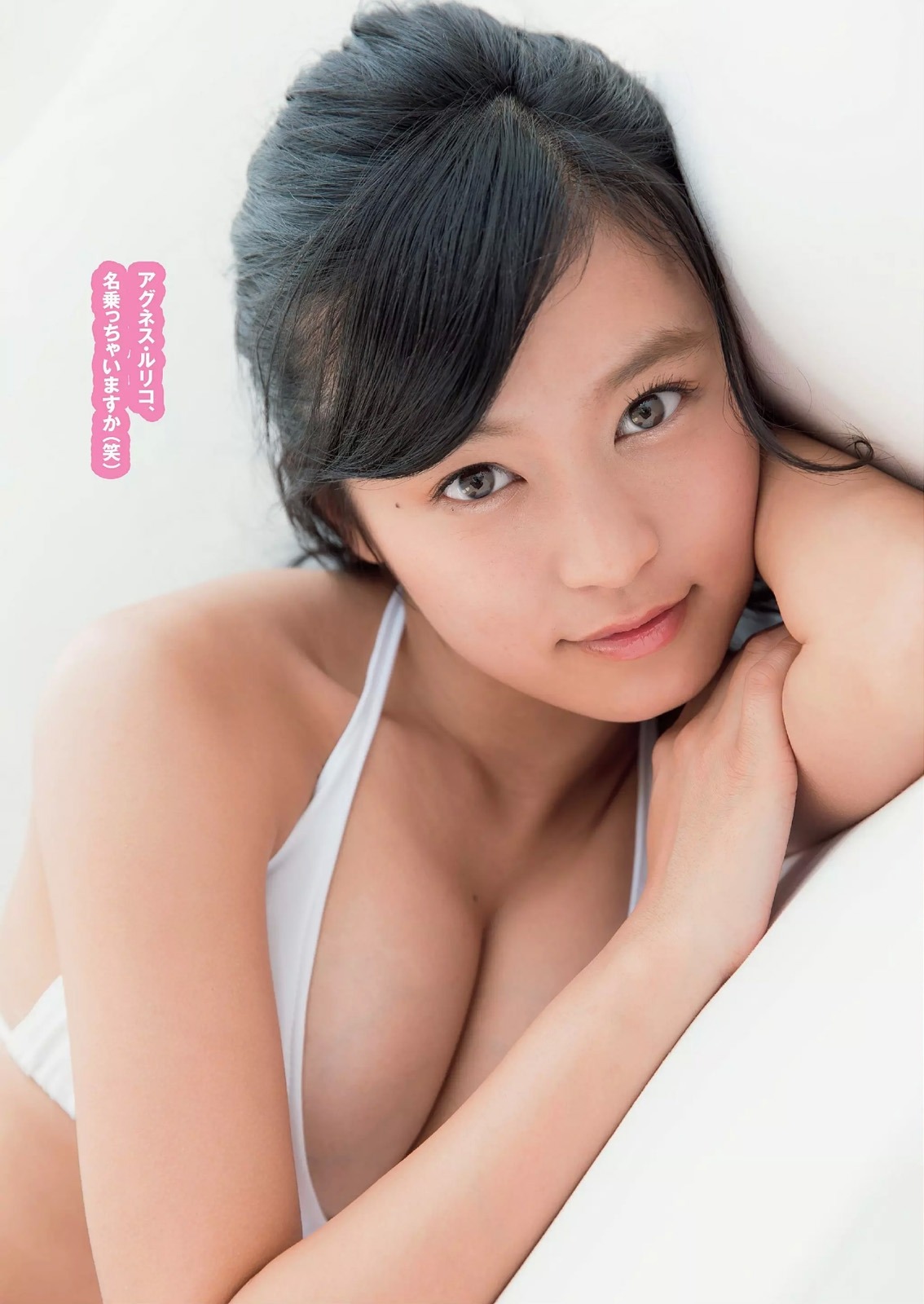unknown999:  「小島瑠璃子」+「WPB」(2015 No.15)