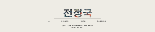 JK X My Favorite Covers & Original Songs ~~ Stock Image: Pexels, BigHit (Hybe) / BTS, Mine~ Textures: