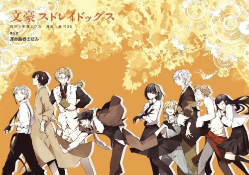BSD Color Spreads Vol. 1-24