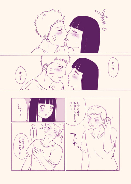 occasionallyisaystuff:  These are images 2-5 from ナルヒナまんがまとめ３ by もぐもぐ. (Mogu Mogu) Naruto wants to try a new kind of kiss and Hinata is into it.This translation will be up later, but it’s already up on (you guessed it)