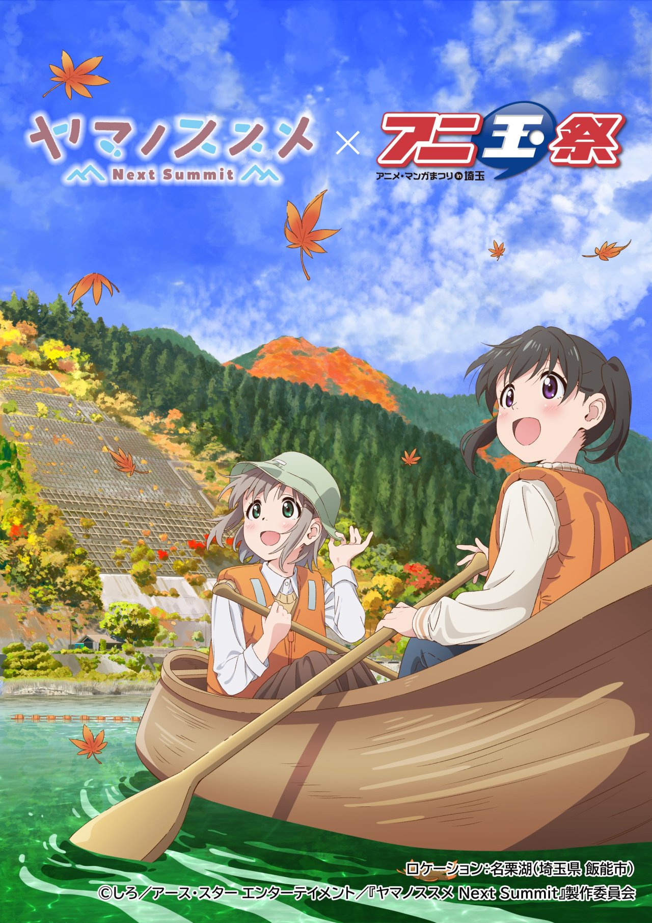 Encouragement of Climb: Next Summit Gets Adventure Video Game for PS4 and  Switch on December 7 - QooApp News
