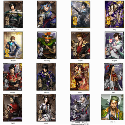 any missing ?updated 29 Dec : Gan Ji & Fei Yithis list doesn’t upload all characters in DW