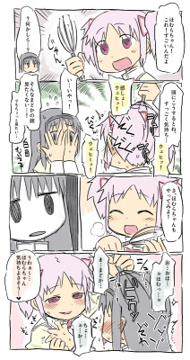 「ネタバレ要素の無い まどまぎ漫画」/「器械」のイラスト