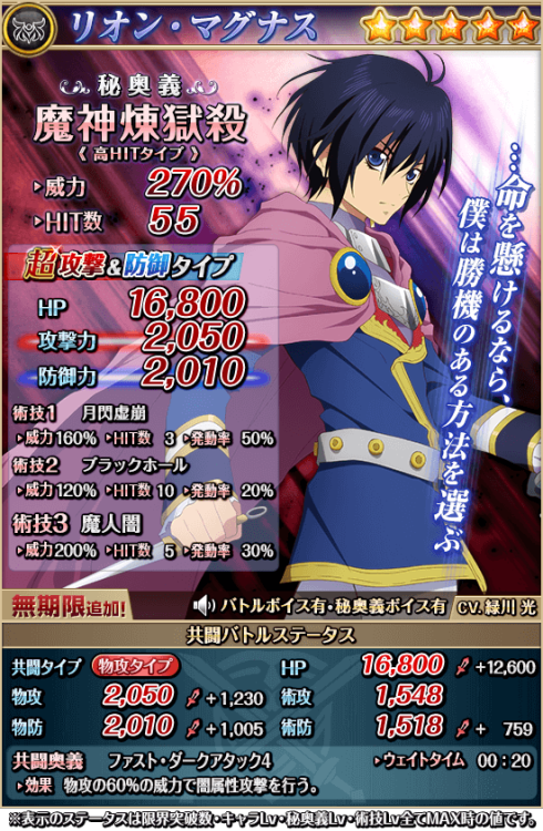 Tales Of Asteria Tumblr Com Tumbex