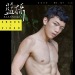 a0919060483:電視廣告男模的山間野裸!噴射版-YUKIBluephoto 藍攝 No.121rgbee:https://is.gd/Tn9AGIpubu:https://is.gd/QvXepE最新強刊