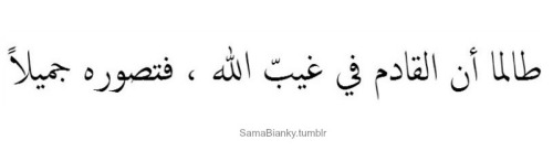 sama-bianky - ساحِـــره