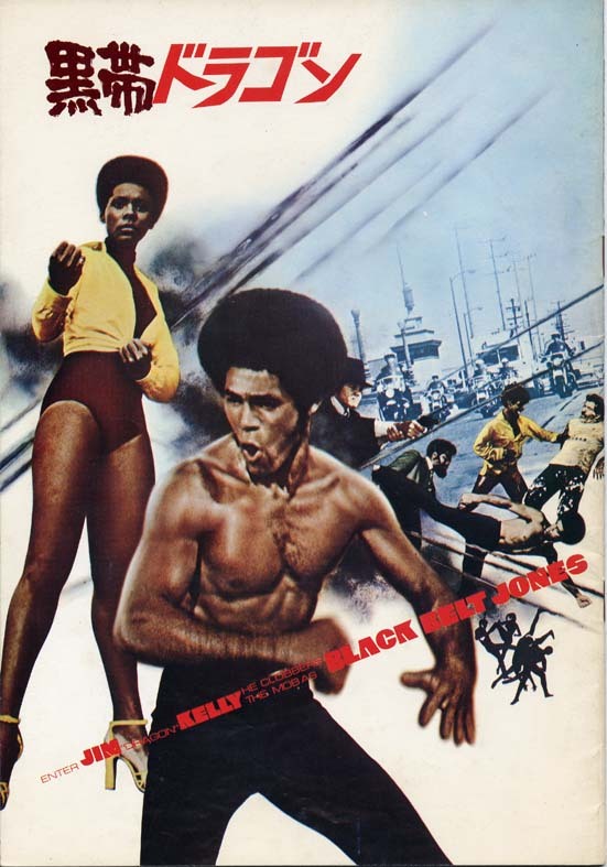 sekigan:  Black Belt Jones (1974) 黒帯ドラゴン | Inspiring Movie Stuff | Pinterest