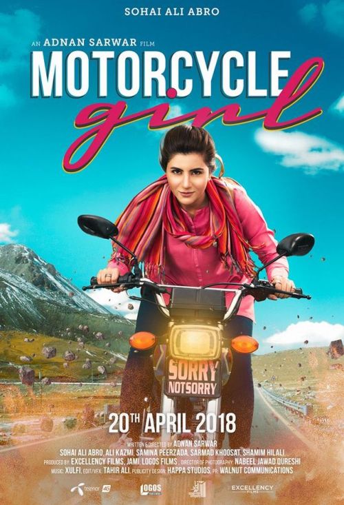 Motorcycle Girl releasing 20th April 2018!