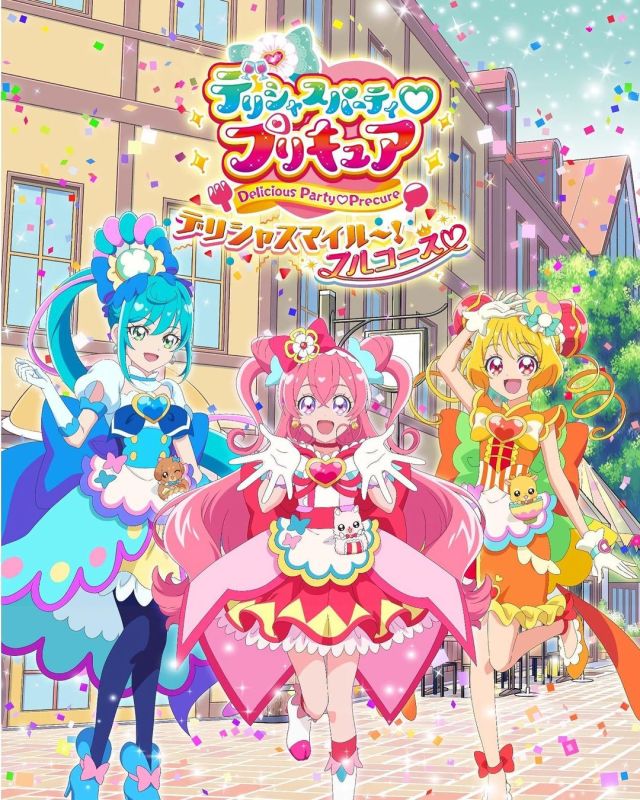 Delicious Party♡Precure (TV) - Anime News Network