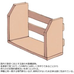 onibi-onibi:  謎の出土品 続・妄想的日常