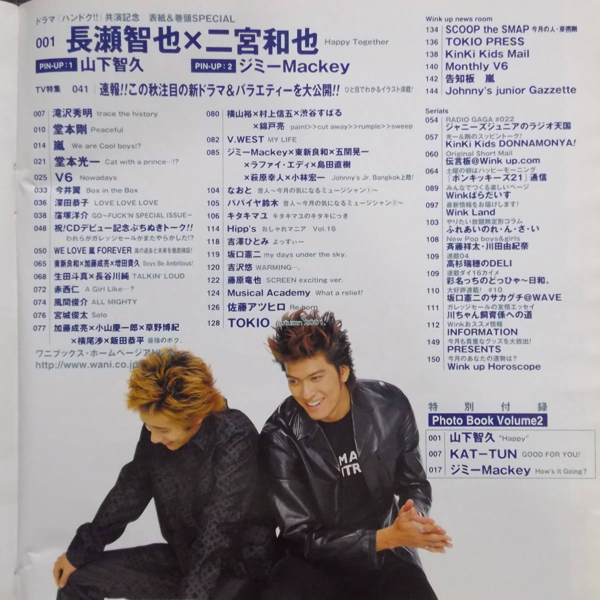 山中翼 Explore Tumblr Posts And Blogs Tumgir 山中翼 Explore Tumblr Posts And Blogs Tumgir