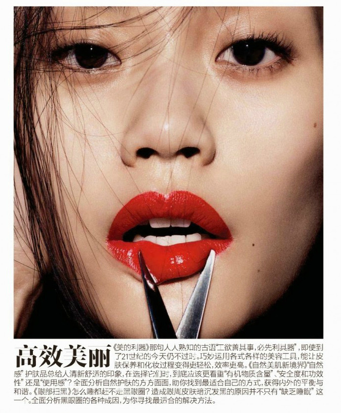 helmuttang:Ming Xi ph. by Marcus Ohlsson for Vogue China April 2014 