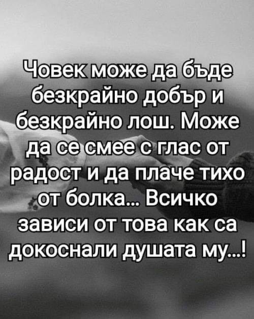 факти