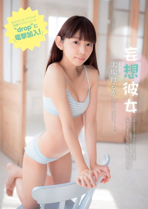 Porn photo mayuyusuki:  大場はるか 週刊プレイボーイ