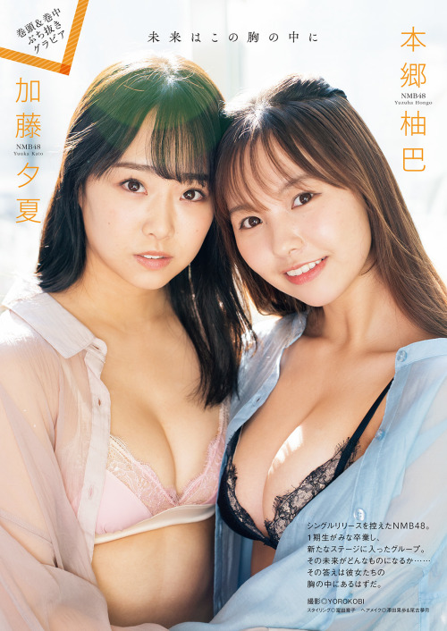 soimort48:  「漫画アクション 2022年2/1号」 加藤夕夏・本郷柚巴  https://www.amazon.co.jp/dp/B09JYRJPGB/