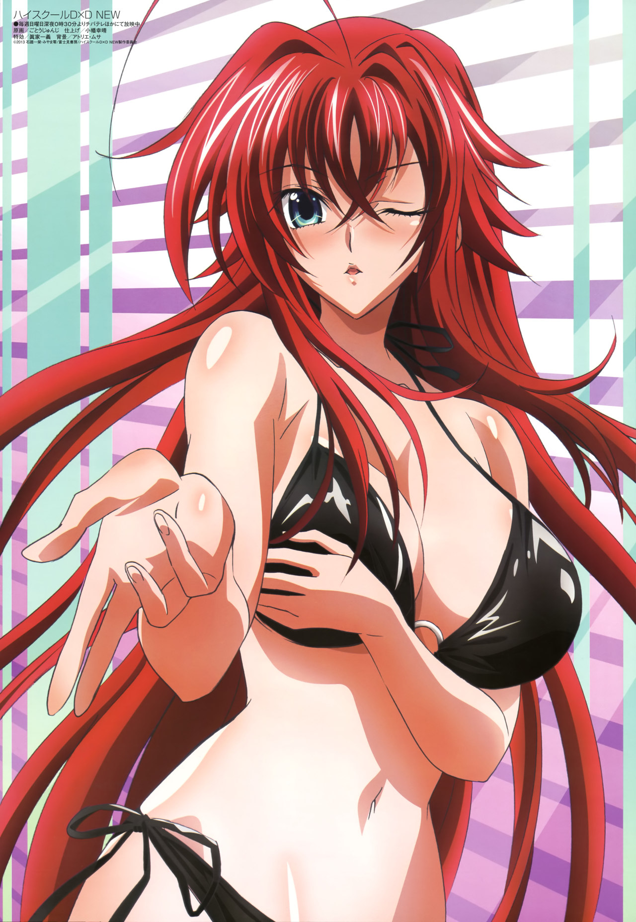 hardpornandhentai:  Request cleanup: Highschool DxD Part 1: Rias Gremory 