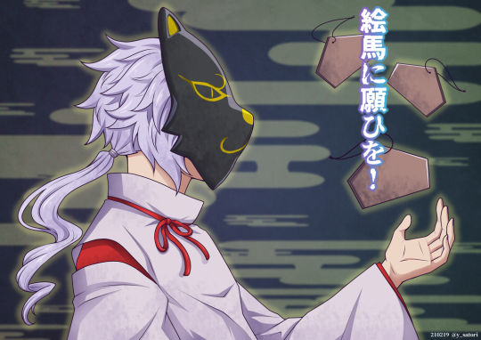 絵馬に願ひを Explore Tumblr Posts And Blogs Tumgir 絵馬に願ひを Explore Tumblr Posts And Blogs Tumgir