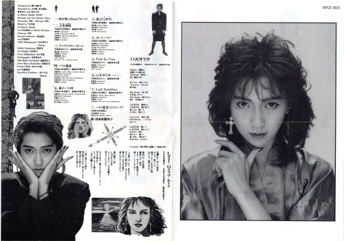 jamiepannn:Tomoko Aran (亜蘭知子)  / Last Good-bye, 1986