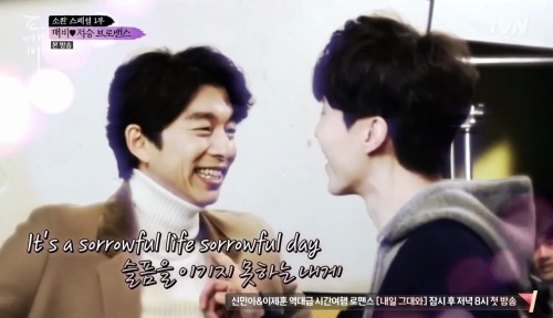 Aaawwww.. It’s so heartwarming to see GongYoo - LeeDongWook bromance rivals their Goblin -Grim