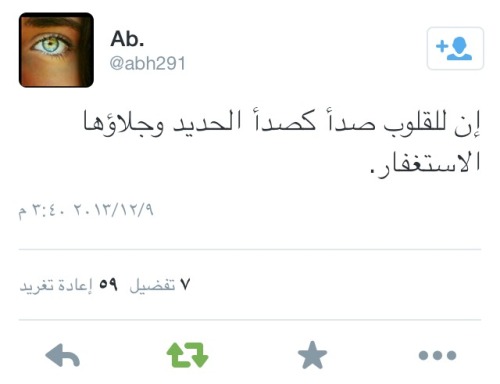 arwa7h:  ‬‏ اللهم عوض شبابه في الجنة وأدخله اعلى المراتب الله أبدله بيتاً خيراً من بيته وأهل خيراً من اهله اللهم فغفر له ، اللهم ارحم من بات في