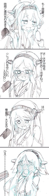 【ブヒる速報！】 艦これの中で最もカワイイ艦娘「金剛ちゃん」の萌えキュン画像を貼るスレなんデース ｗｗｗｗｗｗ ！！ （※画像まとめ） | あゆーにゃ