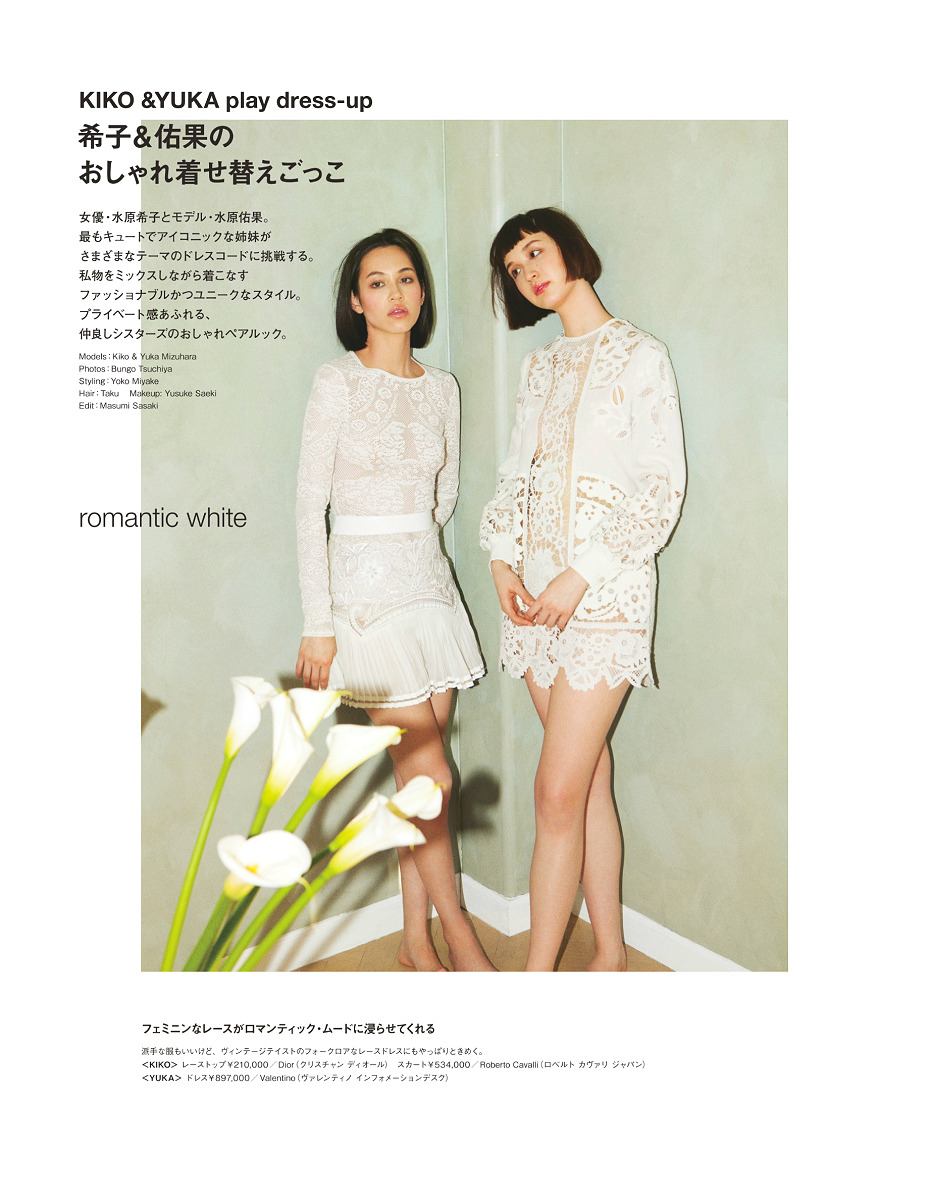 Wunderkummer Popsister Numero Tokyo June 15