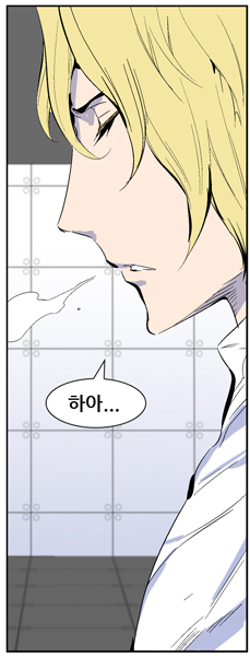 maharlika-chan:  Fan girl mode~ uwaahhhh…Rajak Kertia without his mask..the author sure knows how to tickle the fangirl mode in the fans…~~~ <3 <3 <3  