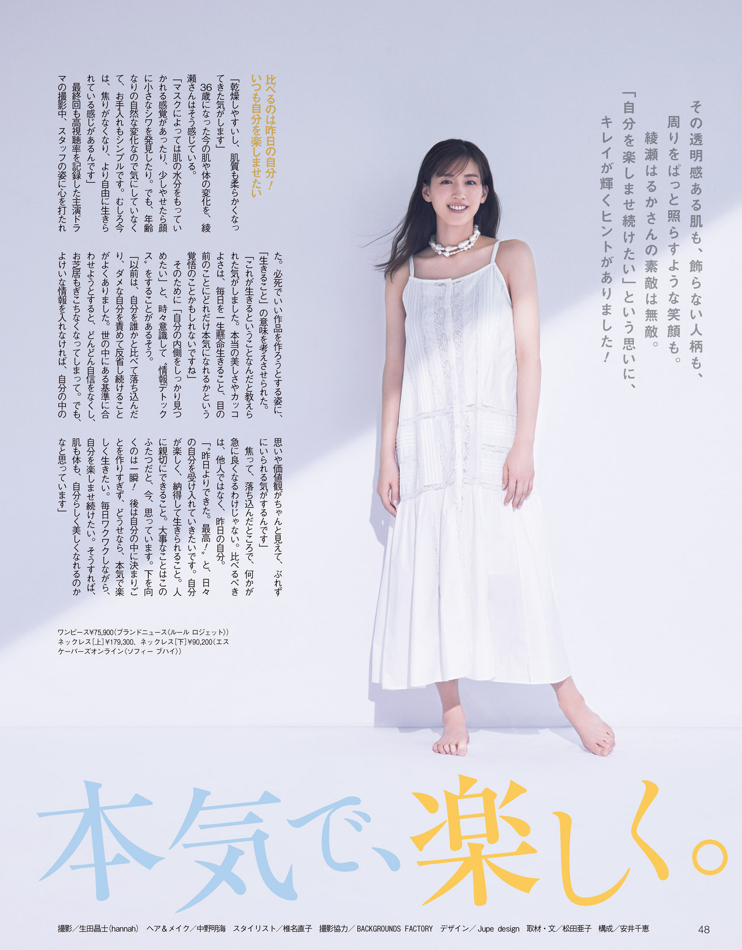 Ayase Haruka Explore Tumblr Posts And Blogs Tumgir Ayase Haruka Explore Tumblr Posts And Blogs Tumgir
