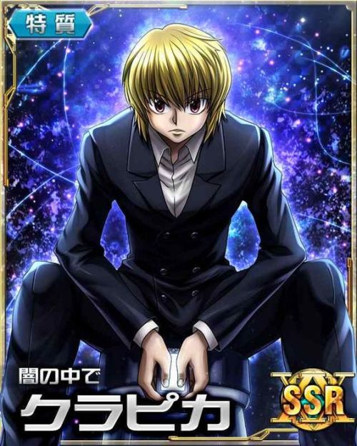 Kurapika Kurta 