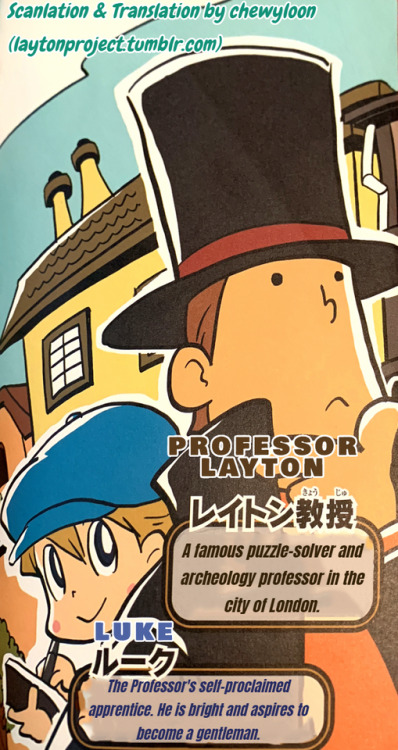 chewyloon: Professor Layton and the Smallest Mystery - Chapter One (Part 1) oh look i’m back w