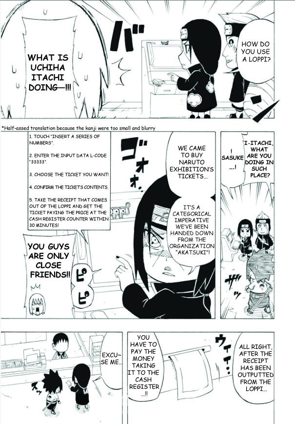 Sarada Uchiha (volume), Narutopedia