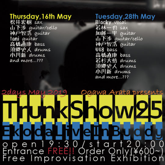 若林康宏 Explore Tumblr Posts And Blogs Tumgir