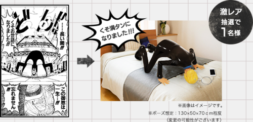 fuckyeahonepiece: Life-Sized Kowtowing Sanji Phone Charger