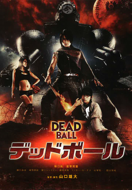 Deadball