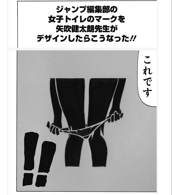 seebook-no:  【画像】『ToLOVEる』矢吹先生がデザインした女子トイレがHすぎるｗｗｗｗｗｗｗｗ