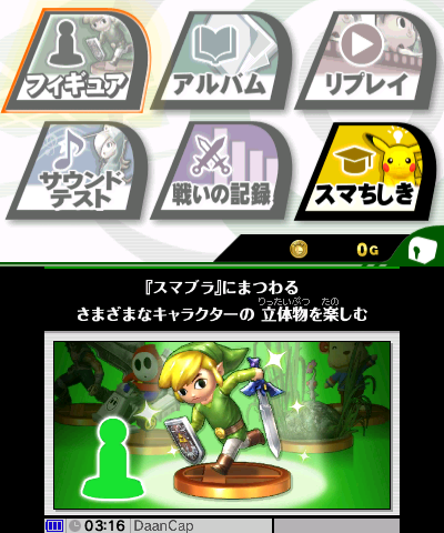 Porn Pics ssb4dojo:  Screens from the Japanese eShop